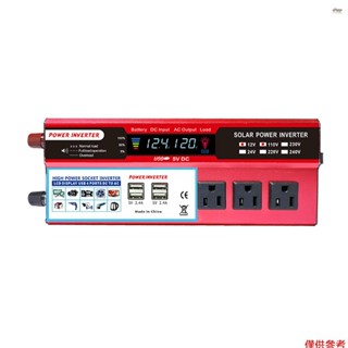 太陽能逆變器高效正弦波逆變器家用汽車房車太陽能轉換器帶 LCD 顯示屏 DC 12V 至 110V AC 450-550