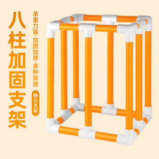 魚缸過濾器支架｜龜缸/魚池通用｜DIY過濾盒專用底座/現貨