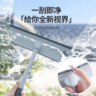 2024新款擦玻璃神器家用擦窗刮水器保潔專用高層窗外雙面窗戶清潔家居生活小紅書同款抖音同款