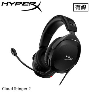 HyperX Cloud Stinger 2 輕量化有線電競耳機 519T1AA原價 1570 (省 480)