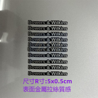 汽車音響裝飾貼 車標 貼標 Bowers Wilkins 寶華韋健標誌 金屬貼標 Volvo 沃爾沃 音響 改裝高配喇叭