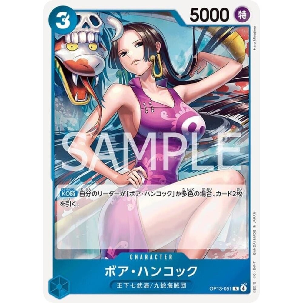 【晴天屋】航海王 海賊王 OP13-051 R 波雅·漢考克