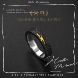🌱BoBo-飾品 | 復古戒指 | 復古閃電戒指男潮流個性冷淡風男士單身食指戒金色雷電開口男戒 情侶對戒 生日禮物 交