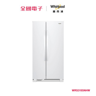 Whirlpool惠而浦740L極智對開門冰箱 WRS315SNHW 【全國電子】