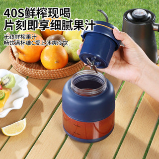 ✨呀好物推薦✨榨汁機小型家用 無線便攜式 充電果汁榨汁杯 全自動多功能噸噸桶