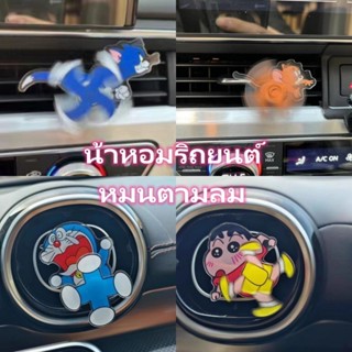 全新 2025 年型號:3 件 Tom&Jerry 卡通可愛汽車通風口裝飾