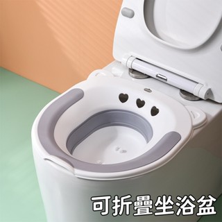 臺灣出貨👌可折疊坐浴盆 坐浴盆 痔瘡泡盆 馬桶盆 沖洗器 溫水坐浴 洗屁屁 洗屁屁神器 免蹲浴盆 通用式馬桶坐盆