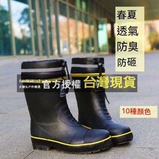 雨天工地必備雨靴雨鞋男中筒帶鋼頭防砸耐磨橡膠春夏透氣大碼安全雨鞋雨靴水鞋套鞋 防滑防臭防砸釣魚橡膠款雨鞋雨靴防水鞋