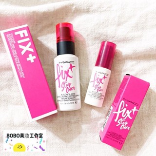 現貨🔥BOBO美妝🌹MAC超持妝零暗沉定妝噴霧 100ml 妝前 活力水噴霧 13ml 30ml M.a.c 定妝噴霧
