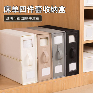 牛津布床單收納盒家用可折疊衣物收納盒手提衣服收納箱
