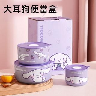 [現貨熱銷]三麗鷗密封陶瓷飯盒大耳狗便噹盒套裝 學生上班族微波爐加熱保鮮碗 餐具套裝