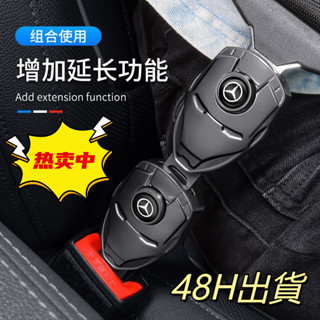 【7號精選】48H出貨 安全帶扣 安全帶插扣 安全帶消音 車內通用型高檔安全扣卡扣插頭固定器