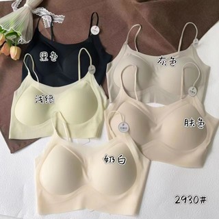 【臺灣出貨】無痕美背內衣 超薄聚攏 乳膠固定杯 涼感冰絲 抹胸軟支撐 吊帶美背內衣 女士內衣 無鋼圈內衣 小可愛