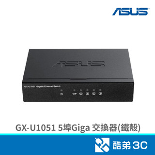 ASUS 華碩 GX-U1051 5埠Giga 交換器(鐵殼) 酷弟3C
