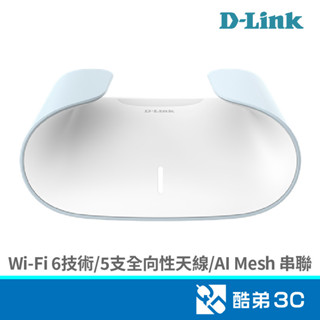 D-LINK 友訊 M30 AX3000 WiFi 6 雙頻無線路由器 酷弟3C