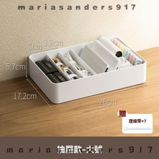 🎀新品免運#充電線收納盒 數據線收納盒 電線收納 線材收納 傳輸線收納 集線盒 分格收納盒 健保卡收納