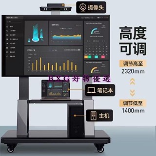 液晶電視機支架可移動落地旋轉推車一體機架子通用立式顯示器掛架 電視落地架 移動式電視架 移動升降電視架