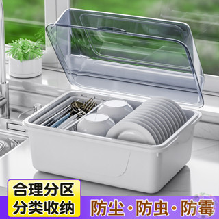 廚房瀝水碗櫃 帶蓋放碗箱 裝碗碟盤 家用碗架 置物架子 碗筷收納盒檯面
