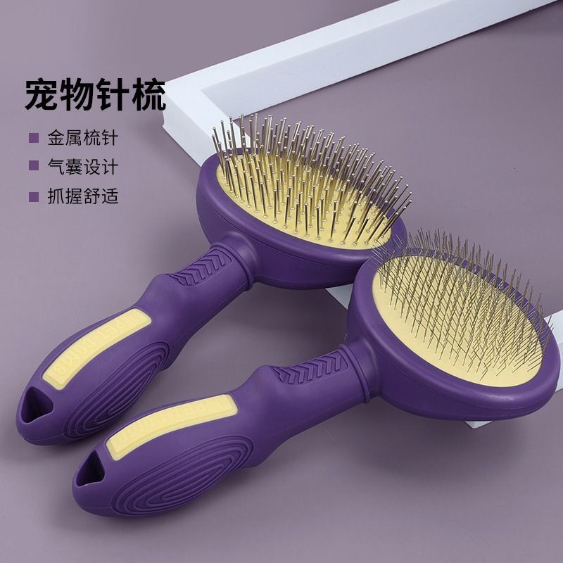 狗狗梳子泰迪專用梳毛刷拉毛蓬鬆刷狗毛清理器寵物比熊犬神器用品⚡