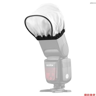通用型機頂閃光燈柔光罩 白色