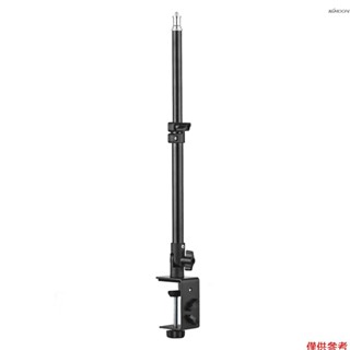 Andoer 多功能C型夾桌面支架 C型固定夾+可伸縮中軸延長杆 帶1/4寸螺絲 最大夾面7.6CM 延長杆工作高度28