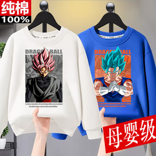 ✨聯盟精選🌈兒童長t 小孩衛衣 七龍珠衣服 春秋運動衣 長袖ins薄款上衣 貝吉特圓領衛衣 寬鬆衛衣悟空純棉男孩T恤夜光