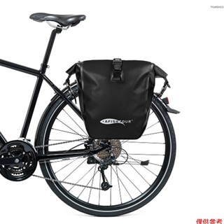15l/25l 自行車後備箱包防水自行車後架包後