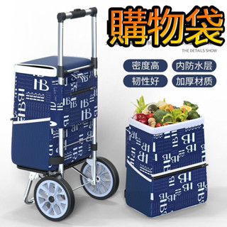 JH現貨 爬樓購物車 手推車 老人買菜車 折疊買菜車 拉桿買菜車 超市購物車 買菜拉車 拉桿車 菜籃車 菜籃推車