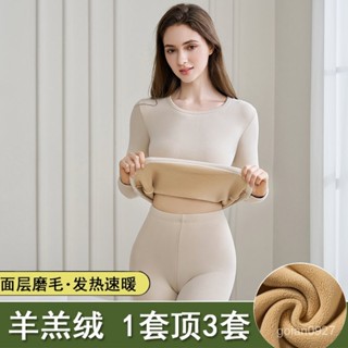 高品質-虧本清倉-發熱衣 發熱內衣 保暖衣 衛生衣 內搭衣 保暖內衣女士套裝加絨加厚大碼打底衫學生秋衣褲冬天季貼緊身內衣