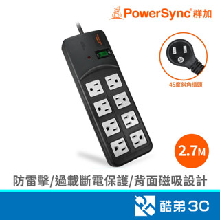 PowerSync 群加 TPS318TN0027/一開八插尿素延長線/2.7M/黑 3孔延長線 酷弟3C