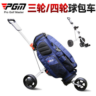 PGM專業折疊高爾夫球袋手推車戶外運動旅行機場行李託運車推車嬰兒車投球工具用品