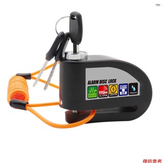 報警盤鎖輪盤式製動器鎖高達 110db 防水聲音警報防盜保護衝擊可調節通用制動轉子掛鎖,適用於摩托車、自行車、踏板車