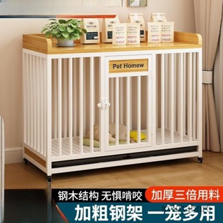 【✨廠家直銷✨】狗籠子 寵物室內籠子 大中小型犬帶廁所籠子 加粗加固豪華狗別墅 狗屋家用狗窩