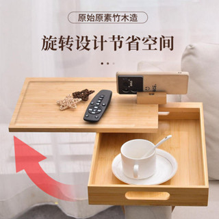 桃園發貨 沙發加在扶手託盤 邊幾 移動創意收納小茶几 案頭多功能可調節旋轉 小桌子 置物架