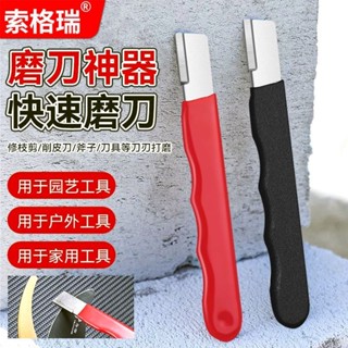 熱賣 磨刀神器刀具開刃器磨刀石家用果枝剪快速磨刀器剪刀菜刀開刃工具 優選1