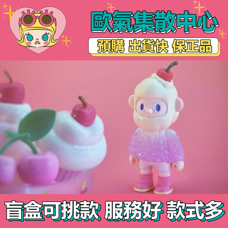 【特惠】預購 FARMER BOB 夏日冰沙 尋找獨角獸 吊卡 收藏 周邊 衍生品 禮物 收藏 萌物 潮玩 公仔