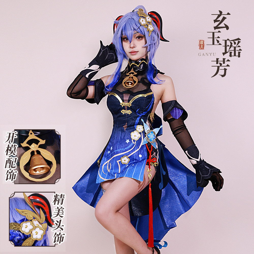 次元家💖霧都原神甘雨海燈節cosplay動漫服裝甘雨新春皮膚玄玉瑤芳cos服女 待灣新品