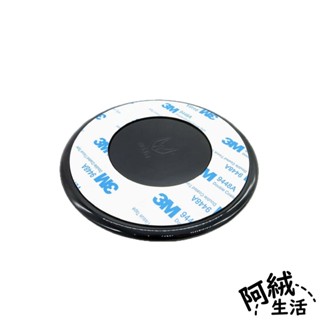 阿絨生活 吸盤支架輔助底座｜直徑75/108mm｜SY-146｜車用吸盤支架底座/黏貼座/相機支架底座/圓盤底座