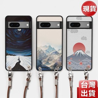 ⭐台灣出貨⭐日本夕陽星空雪山手機殼真皮掛繩 谷歌 Google pixel 11 10 9 Pro XL 10A 保護套