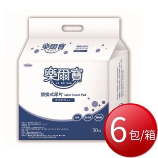 箱購免運 樂爾寶 替換式尿片(夜用 30片X6包/箱)[免運][大買家]