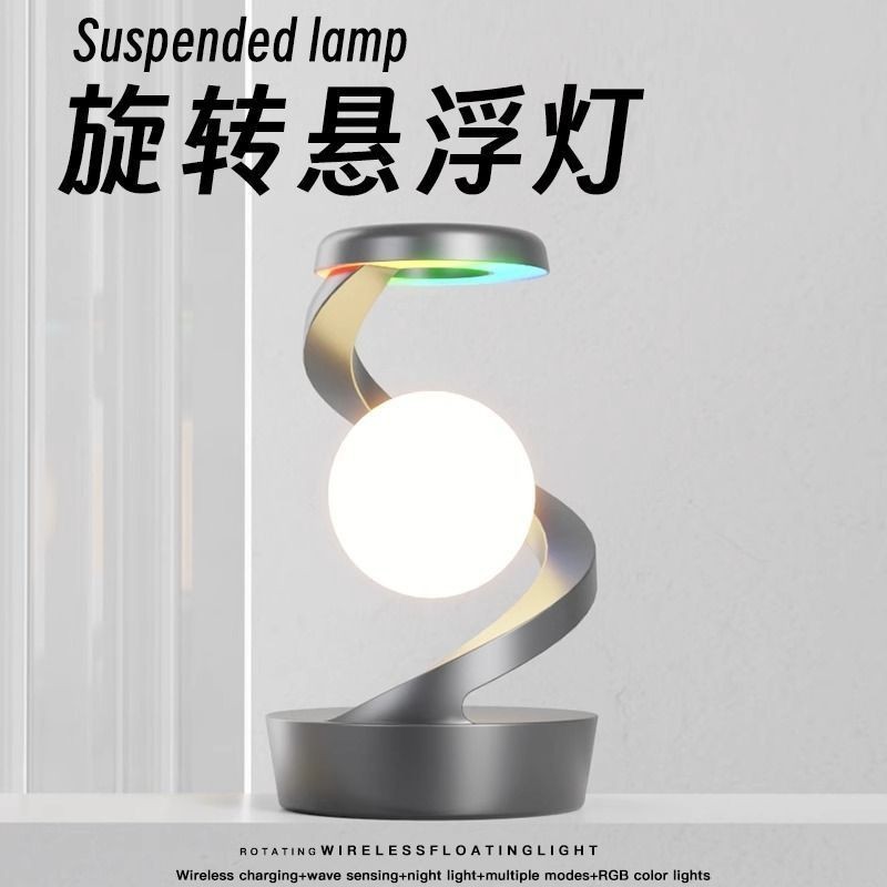 懸浮小行星擴香石 臥室居家擺件反重力懸浮月球燈創意小夜燈桌麵擺件臥室臺燈氛圍燈手機無綫充