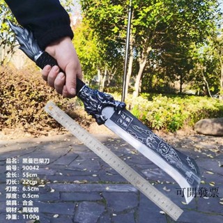 戶外露營柴刀 龍泉高錳鋼 一體加厚砍柴刀 戶外野外砍樹刀 家用劈竹刀 農用手工刀具 柴刀 露營 砍竹 劈刀 砍刀 平頭柴