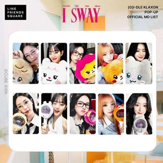 💕代購 臺灣出貨(G)I-DLE《 I SWAY》快閃卡 專輯卡 特典卡 線下卡 明信片 官方小卡 明星小卡周邊