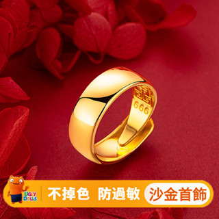臺灣直送 仿金飾品 越南沙金亮面戒指 久不掉色8mm寬光面回紋底男戒鍍24K金亮面戒指 男款戒指