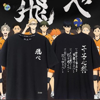 🔥日系上衣【臺灣出貨】🔸排球少年 王牌的心得日文版 日嚮翔陽短袖T恤 日係動漫短袖 男女款短袖上衣 一騎當千 純棉T恤