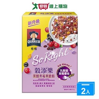 桂格 穀添樂黑醋栗莓果脆穀(300G)【兩入組】【愛買】