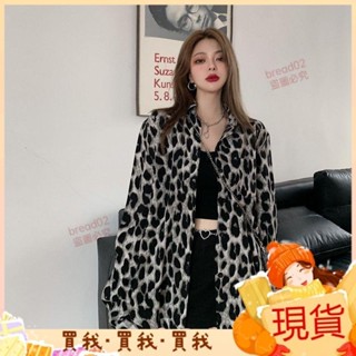 獨一無二🔺複古港味豹紋長袖襯衫女裝秋季寬鬆襯衣外套設計感小眾中長款上衣【3月17日髮完】 VCYF