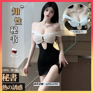 【兔兔優選】👙 情趣內衣 性感秘書制服 免脫誘惑 床上激情 大碼睡衣服 性感內衣 情趣睡衣 制服誘惑 cos 2845