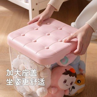 ✨免運✨收納凳兒童毛絨玩具娃娃玩偶收納箱收納神器透明儲物凳可坐凳子折疊凳子 凳子收納 儲物凳 便攜凳子 儲物凳子 收納凳