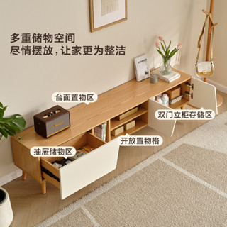 全網最低價 免運 北歐原木風茶几電視櫃組合奶油風客廳收納儲物櫃129932免運高階品質